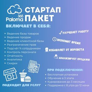 1 стартап
